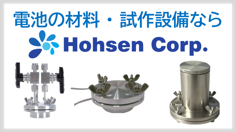 宝泉株式会社