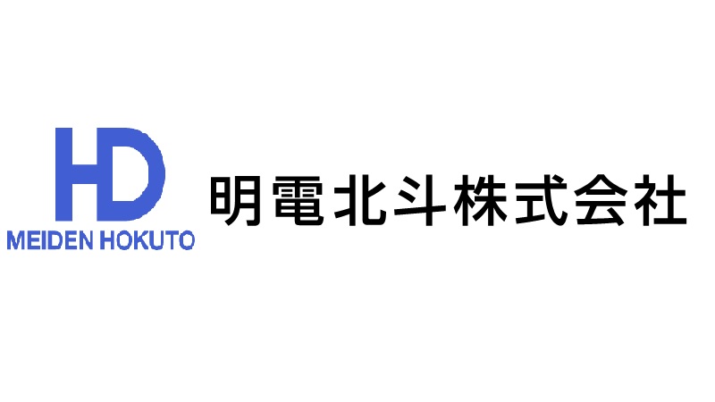 明電北斗株式会社