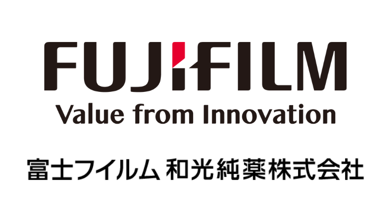 富士フイルム和光純薬株式会社