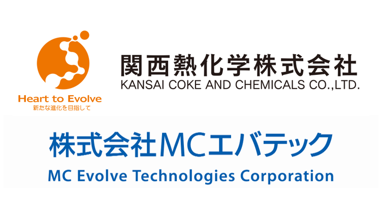 関西熱化学株式会社